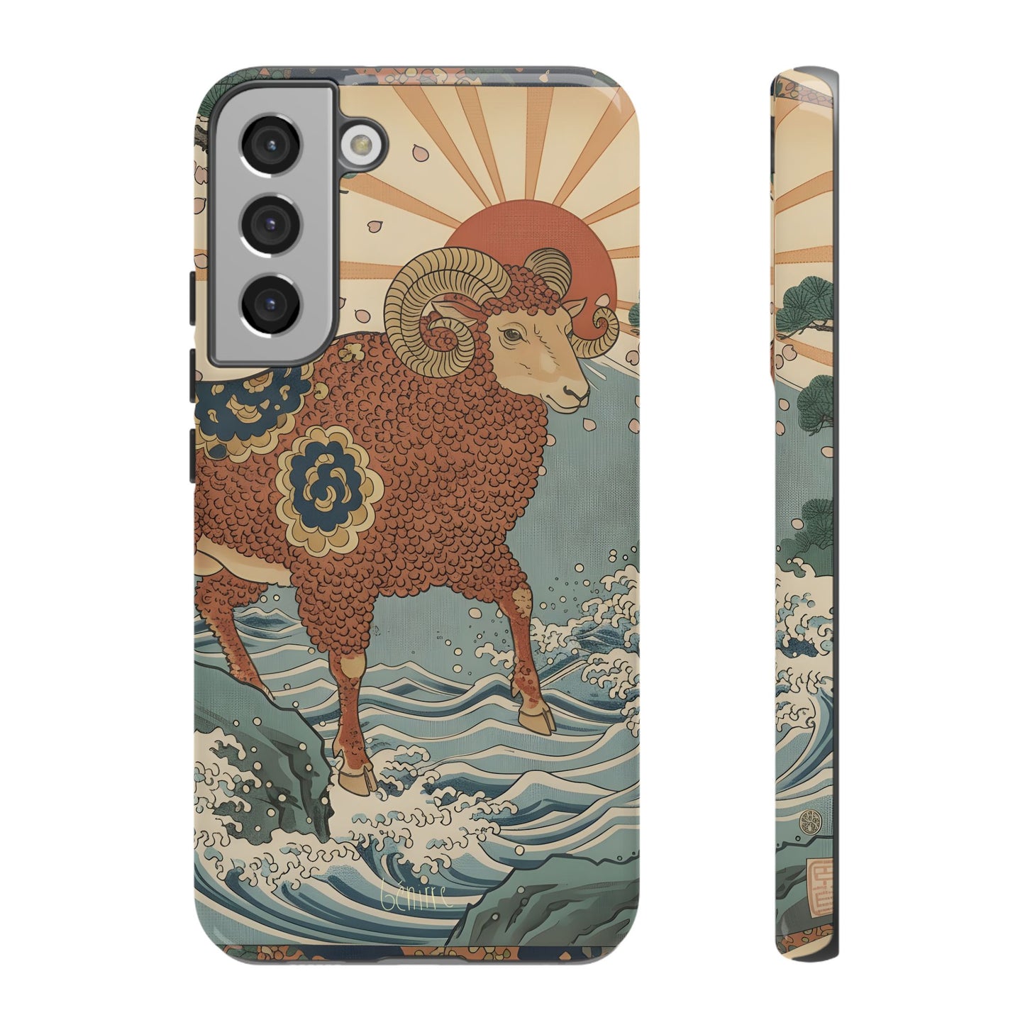 アリエス おひつじざ タフケース