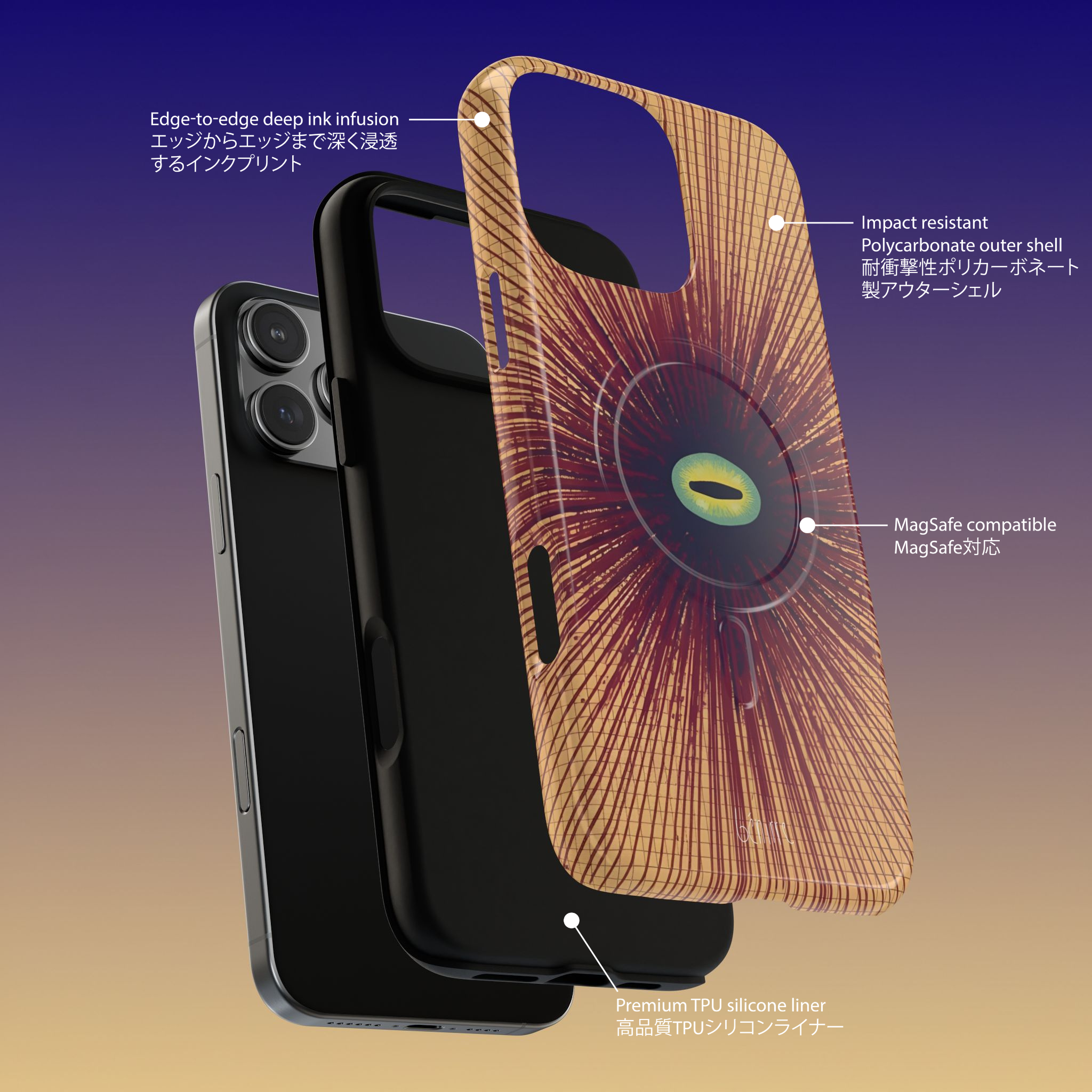 アイリスミラージュ MagSafe