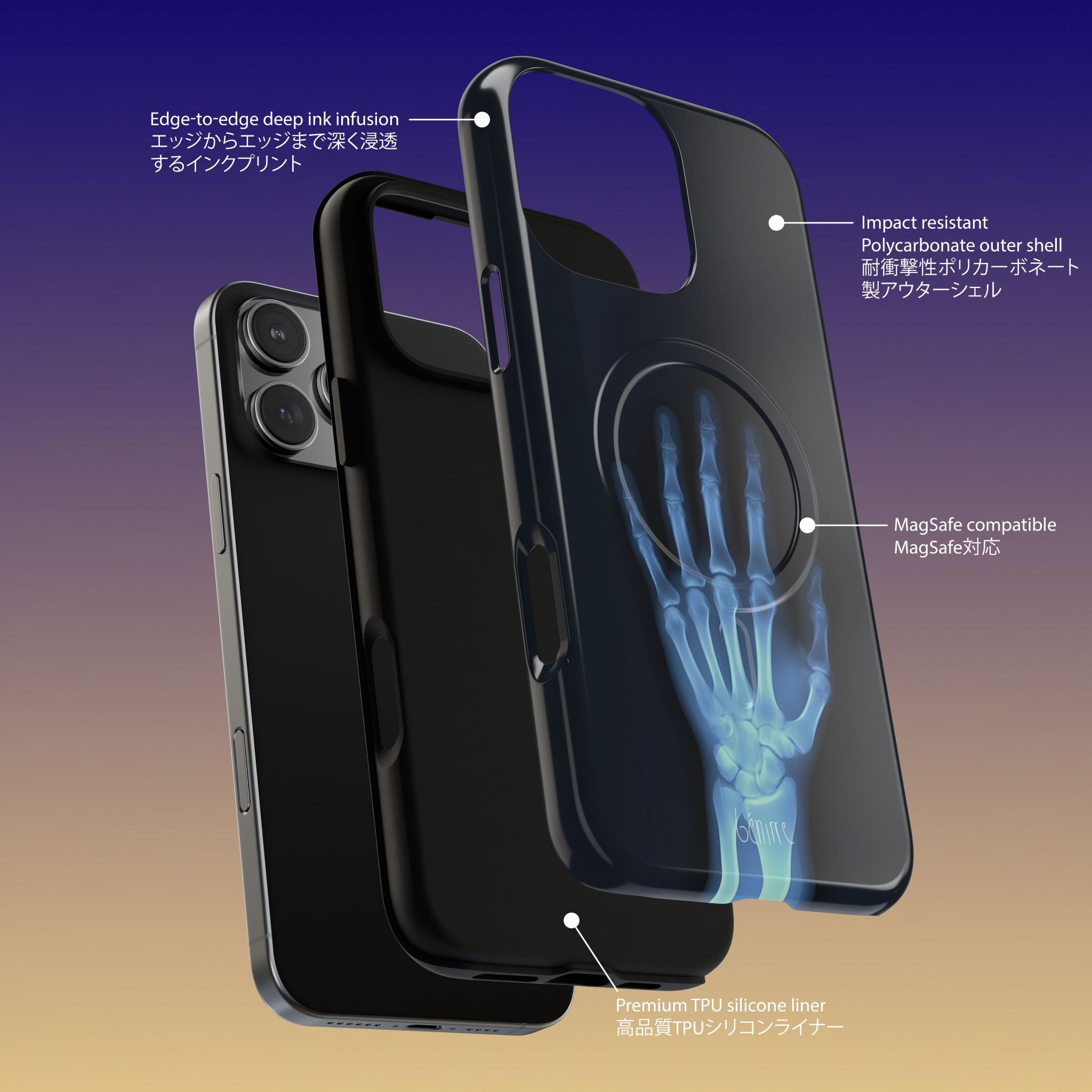 ラジオグラフMagSafe