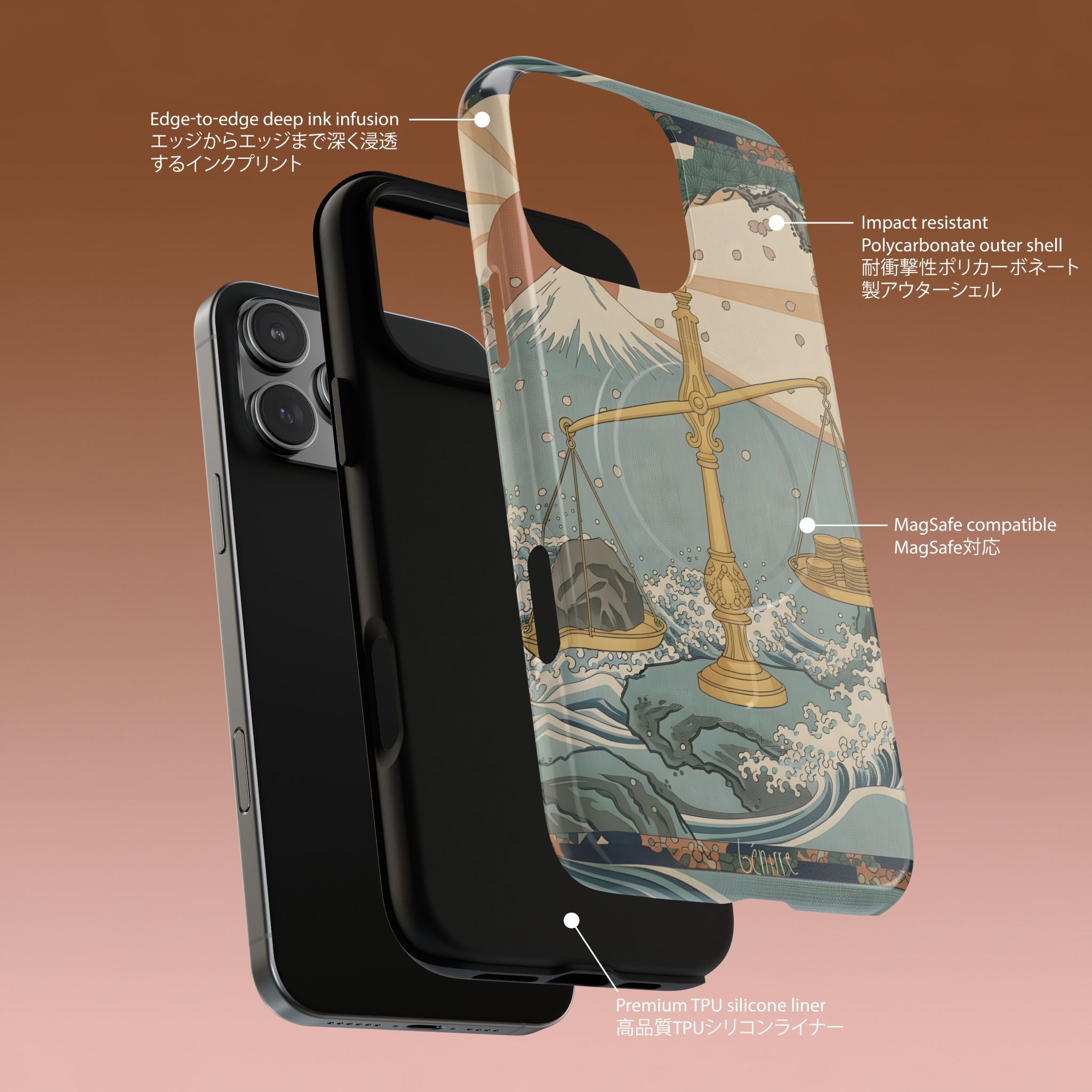 天秤座てんびんざ