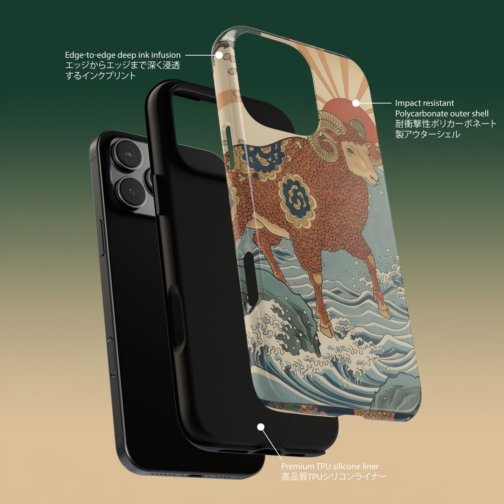 Aries おひつじざ